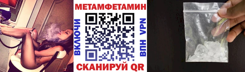 АМФЕТАМИН Розовый  Гудермес 