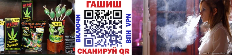 Еда ТГК марихуана  Гудермес 