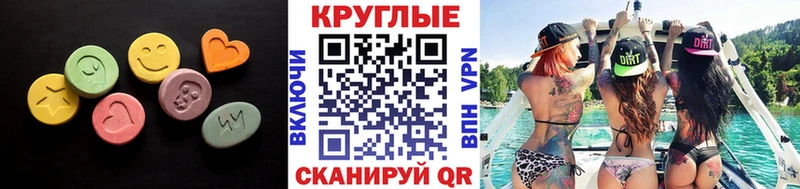Экстази 99%  Гудермес 