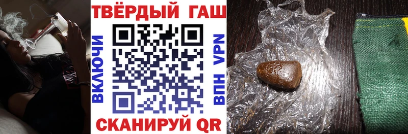 ГАШ гарик  где найти наркотики  Гудермес 