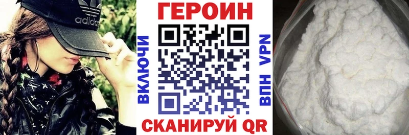 мега маркетплейс  Гудермес  ГЕРОИН афганец 