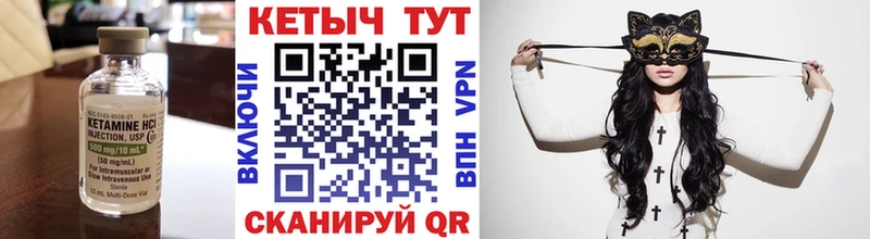 КЕТАМИН VHQ  где найти наркотики  Гудермес 