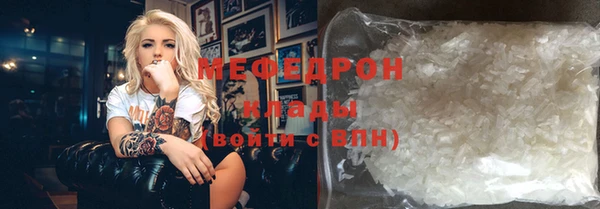 крисы Верхний Тагил