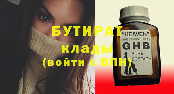 прущая мука Бородино