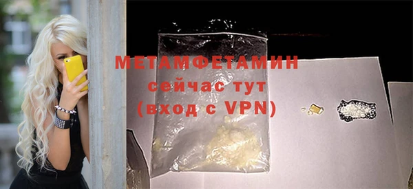 кокаин VHQ Бугульма