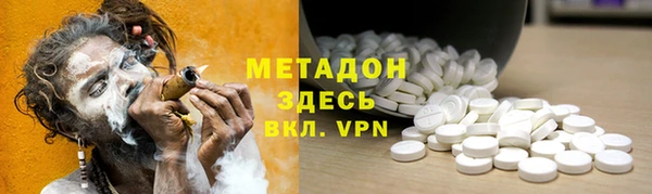 прущие крисы Бронницы