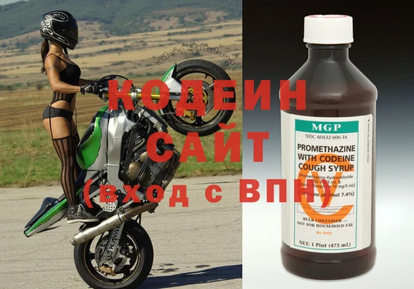 прущие крисы Бронницы