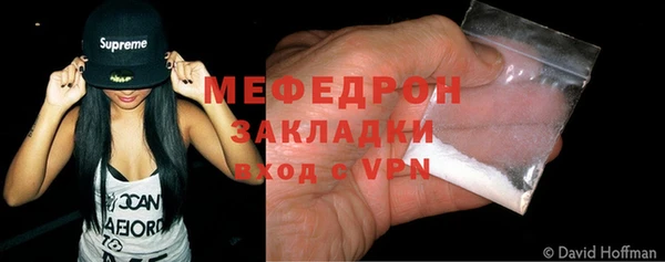 крисы Верхний Тагил