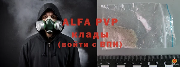 кокаин VHQ Бугульма