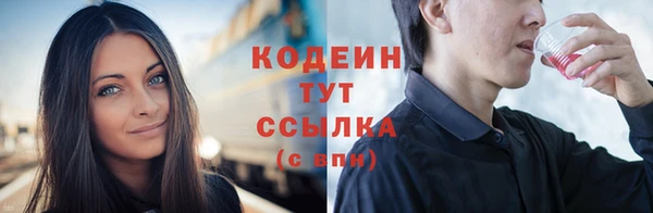 прущие крисы Бронницы