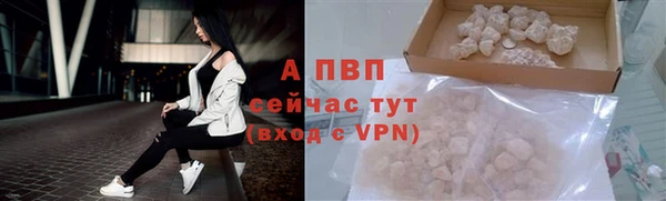 кокаин VHQ Бугульма
