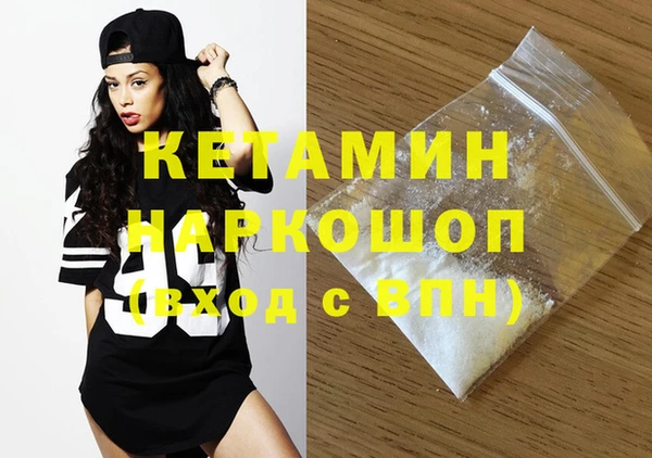прущие крисы Бронницы