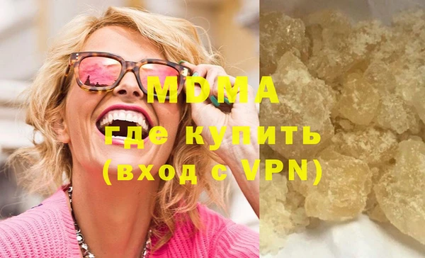 кокаин VHQ Бугульма