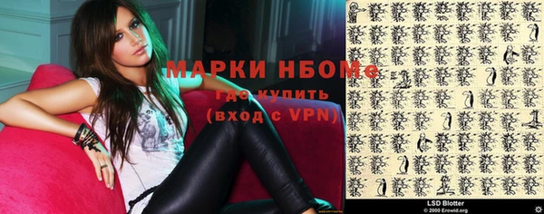 дистиллят марихуана Верхнеуральск