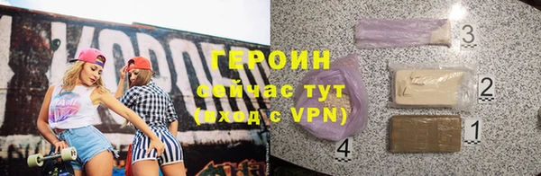крисы Верхний Тагил