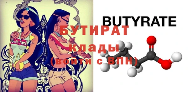 крисы Верхний Тагил