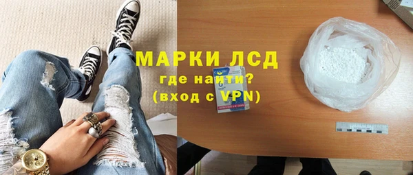 дистиллят марихуана Верхнеуральск