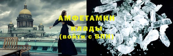 кокаин VHQ Бугульма