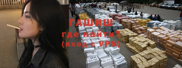 кокаин VHQ Бугульма