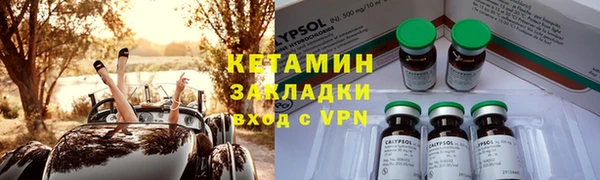 прущие крисы Бронницы