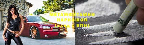 скорость Верея