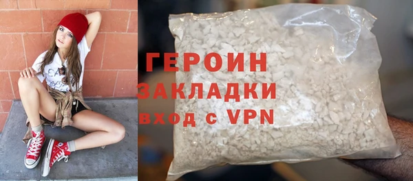 крисы Верхний Тагил