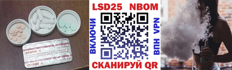 LSD-25 экстази ecstasy  Гудермес 