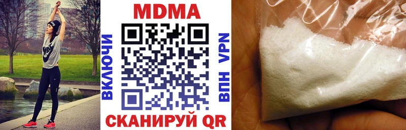 продажа наркотиков  MEGA ссылки  MDMA crystal  Гудермес 