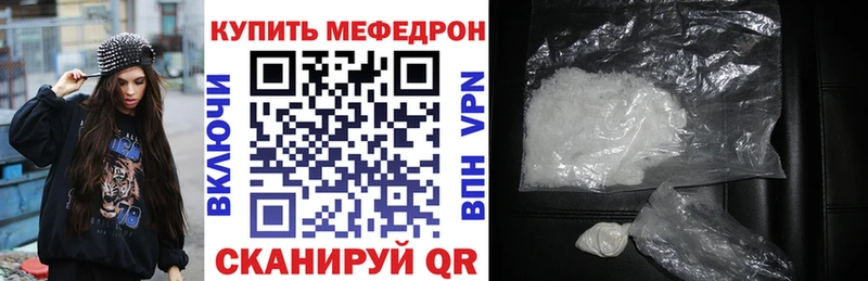 Меф 4 MMC  Гудермес 