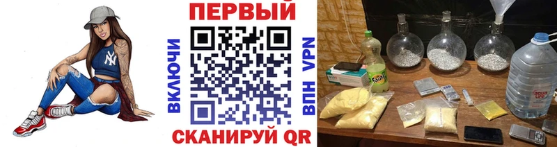 где купить наркоту  Гудермес  Метамфетамин Methamphetamine 
