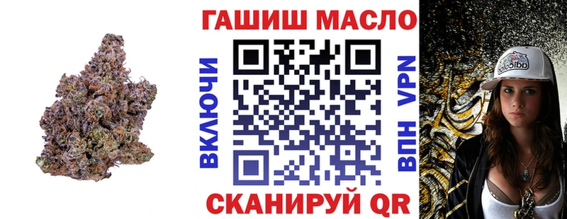 Дистиллят ТГК вейп с тгк  Гудермес 